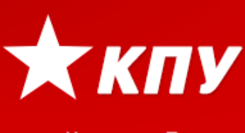 No to the ban on Communist Party of Ukraine! Hands off anti-fascists!
