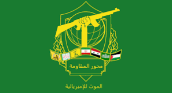 Axis of Resistance expands solidarity with Palestine