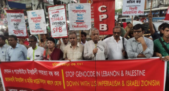<span class="streamer">Protest in Bangladesh demands:</span><br> Ban Israel from the United Nations! Nationwide protests on October 7