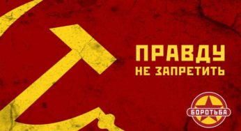 May Day message to Ukraine workers