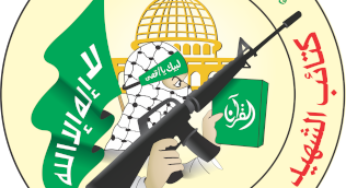 Palestinian resistance leader: ‘We salute the fighters of our nation’