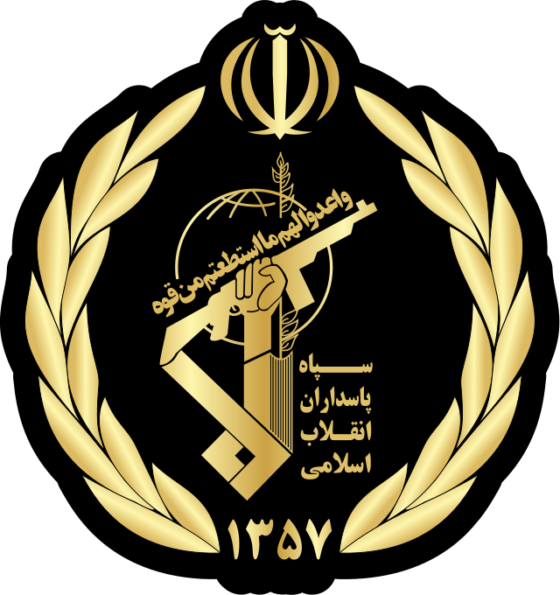 Islamic Revolutionary Guard Corps on military action against Israel ...