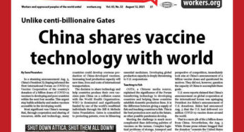 PDF of August 12 issue
