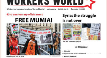 PDF of December 12 issue