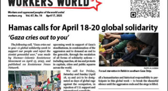 PDF of April 17 issue
